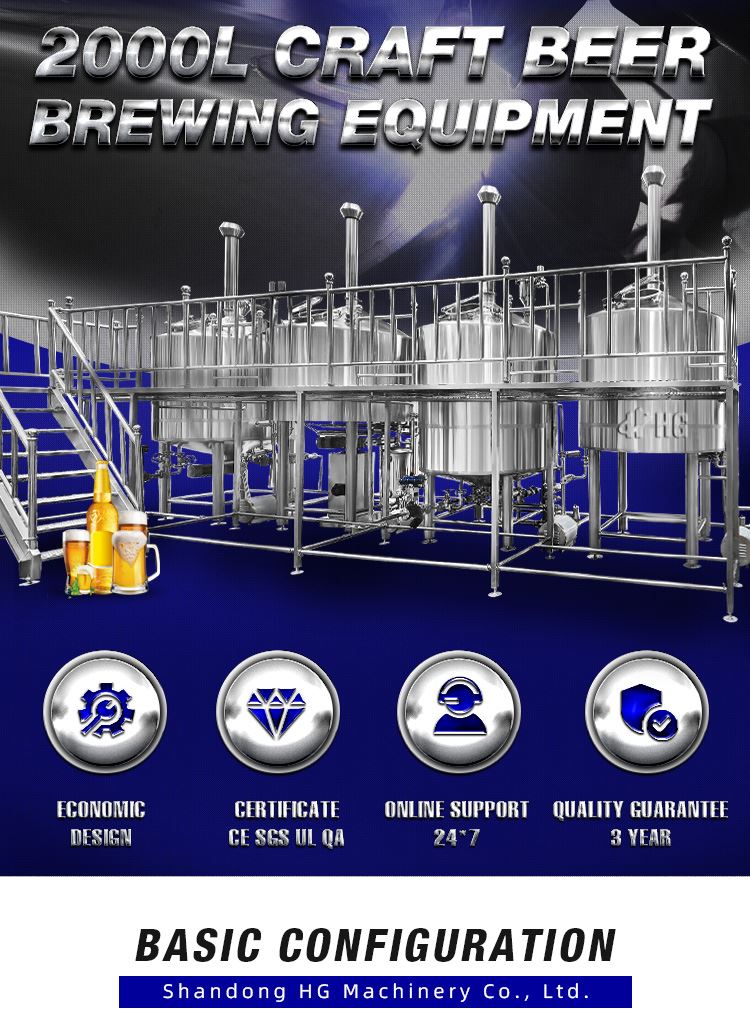 2000l brewery 2000l brewery